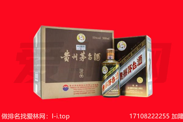 祥符区回收50年茅台酒.jpg