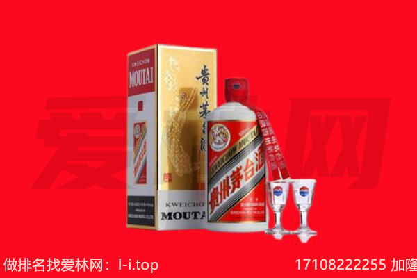 ​祥符区回收飞天茅台酒